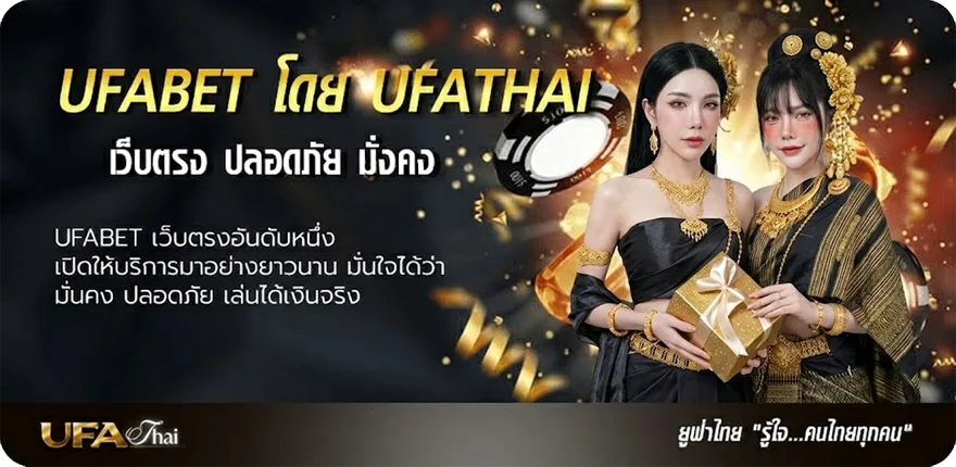 Banner ล้มโต๊ะ ยอดนิยม — แทงบอลออนไลน์ คาสิโน หวย มวย สล็อต ครบวงจร