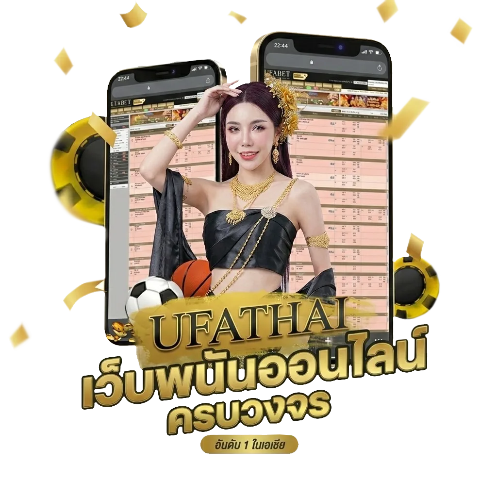 ล้มโต๊ะ Bonus Banner — สมาชิกทุกคน
