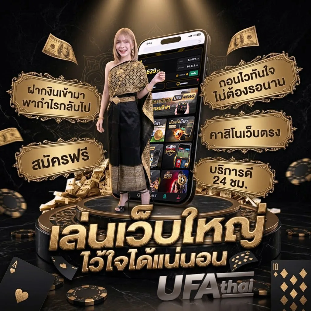 ล้มโต๊ะ โลโก้แบรนด์ — ตัวแทนอย่างเป็นทางการ